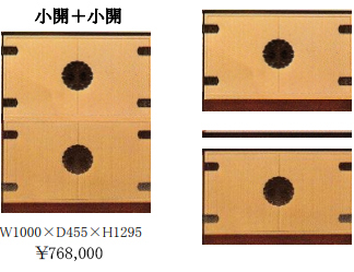 ポロニアCセット 組合せ